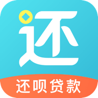 还呗app下载-还呗官方版v5.34.0 最新版