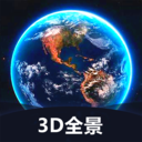 世界3D全景地图app下载-世界3D全景地图v1.3.6 最新版