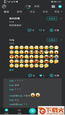 响螺 v1.0.5.1 最新版截图1