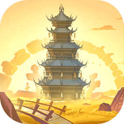 宝塔之战红包版 v1.0.25 最新版