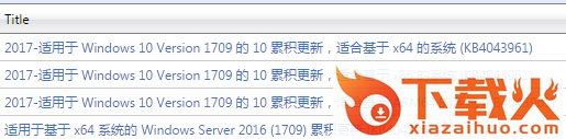 kb4043961补丁