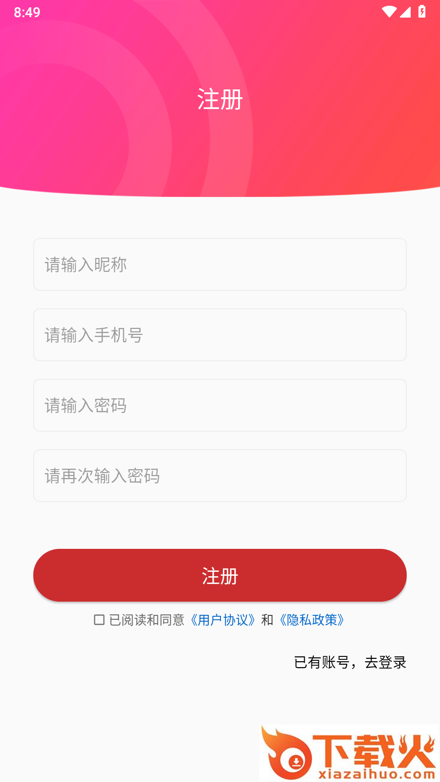 前海配资截图1