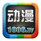 动漫视频大全 v1.5 安卓版