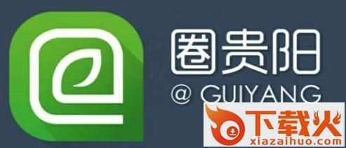 圈贵阳截图3