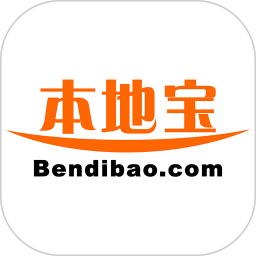本地宝ios版 v1.9.0 iphone版 本地宝ios版 v1.9.0 iphone版