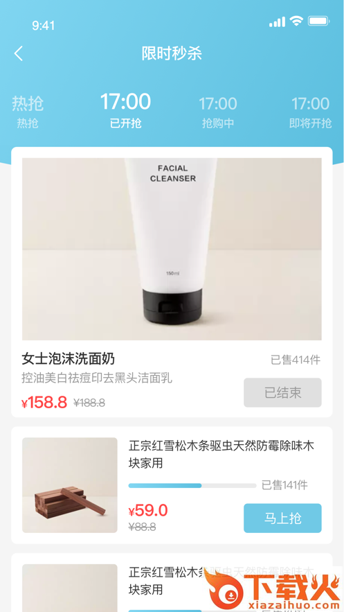 酷库兔优选app v1.0.7 最新版截图1