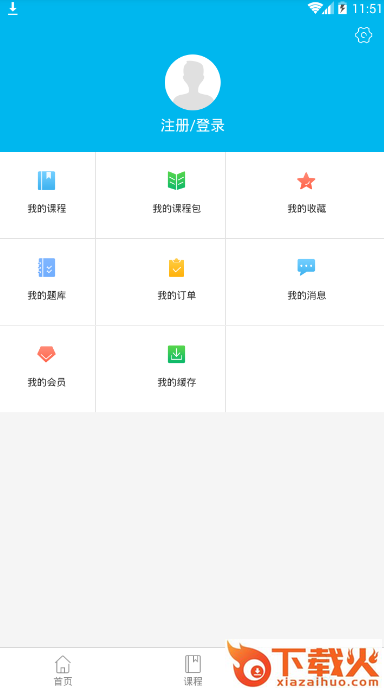 酷耳财经截图2