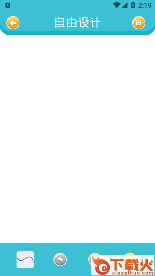 趣涂色简笔画app截图2