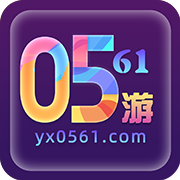 0561手游盒子app v2.3.1 安卓版