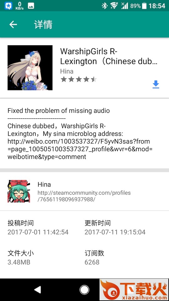 Live2DViewerEX64位截图2