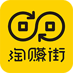 淘赚街安卓版下载-淘赚街appv1.5.3 最新版
