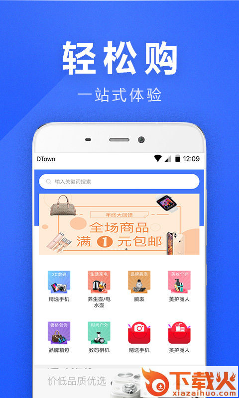 多贝截图2