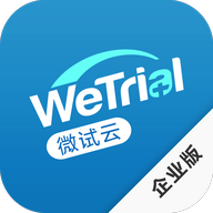 微试云企业版app v5.28.1 官方版 微试云企业版app v5.28.1 官方版