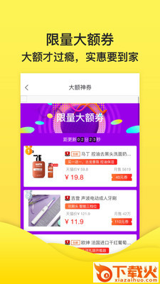 米兔街截图1
