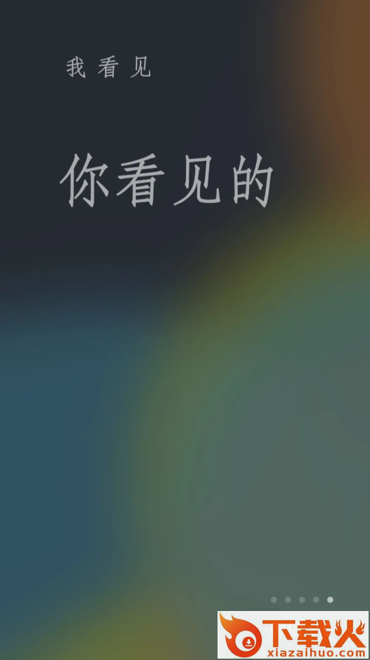 微信8.0版本官方版截图2