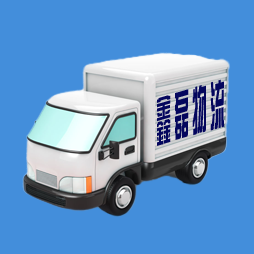 鑫磊物流单号查询软件 v1.0.19 安卓版