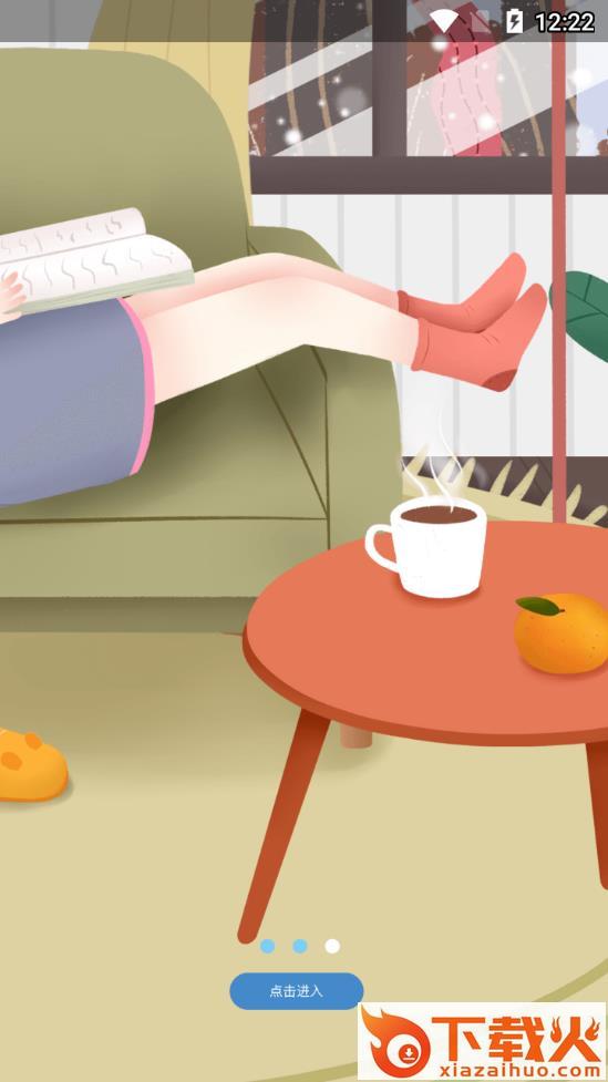 小蚁生活app截图2