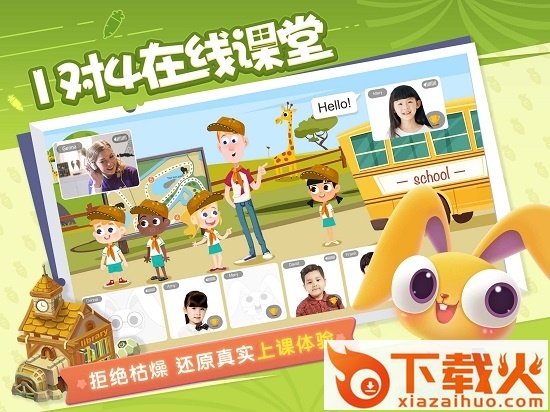 魔力耳朵ipad版 v2.3.0 苹果ios版 截图1