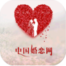 中国婚恋网app下载-中国婚恋网v1.0 安卓版