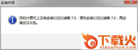 会声会影x10g滤镜汉化包 截图1