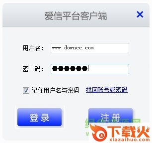 爱信接码平台官网