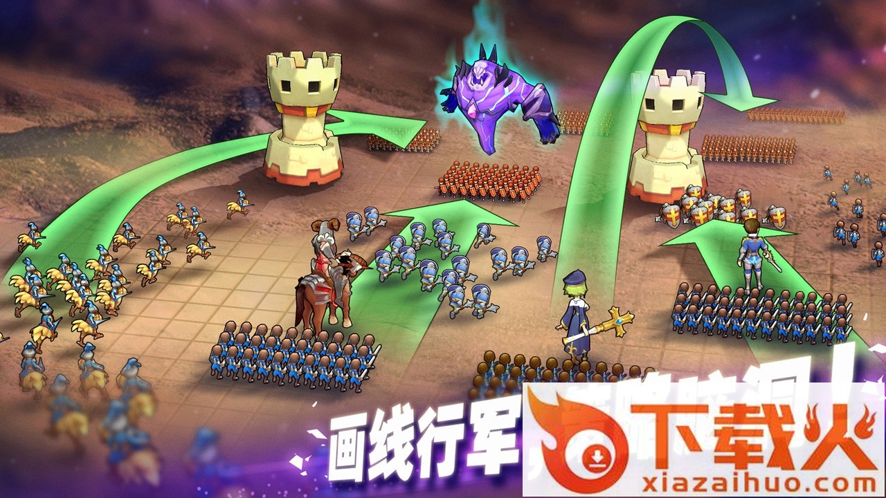 魔灵兵团果盘版截图1