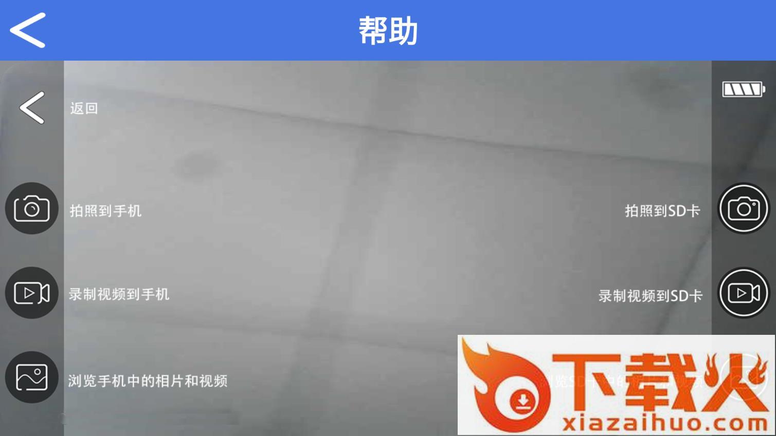 Sports Camera app截图2