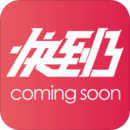 快到了-室内导航 v2.0.9 最新版