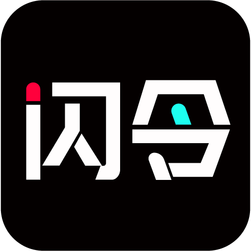 闪令app v6.26.0 最新版