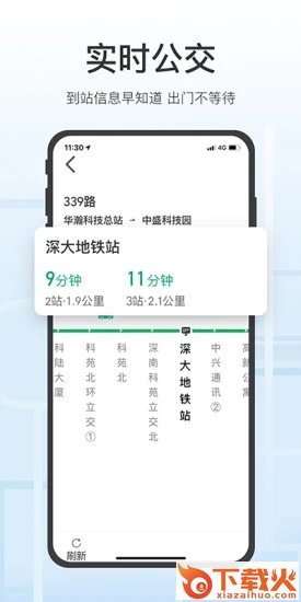 腾讯地图关怀版app截图2