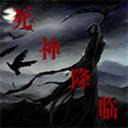 死神降临1.4正式版 附隐藏英雄密码 