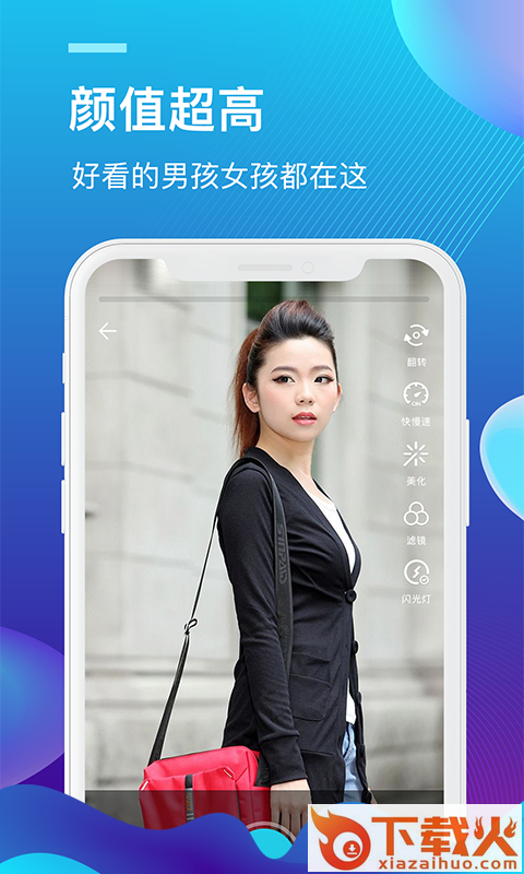 外文在线app截图2