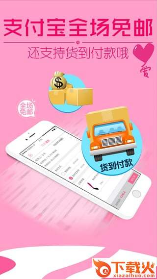 秘爱同城app下载截图2