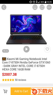 网上购物截图1