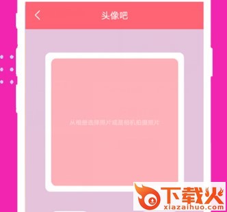 FiGi美颜相机app截图3