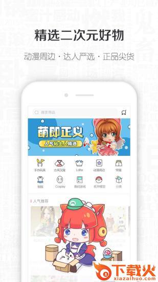 一元二次app截图2