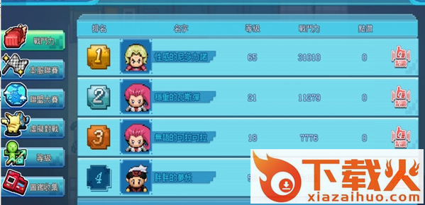 口袋新纪元单机版 v1.0.0 安卓版截图2