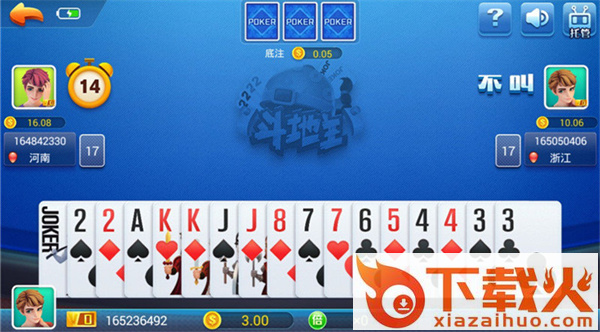 迷鹿棋牌旧版本 v4.0.2 安卓版截图1