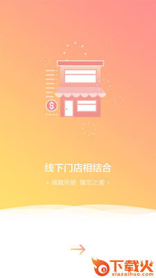 和则兴截图2