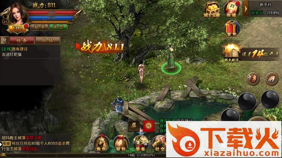 热血经典回忆截图2