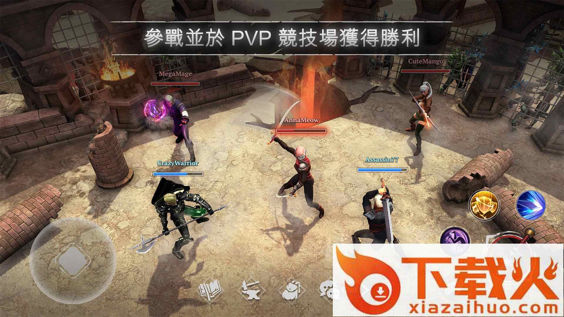 不朽的生存截图2