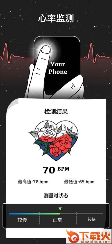 SeekMe未来宝宝变老时光机截图2