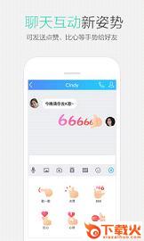 手机QQ7.1.0.3175最新版下载截图1