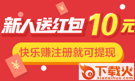 淘淘转app截图3