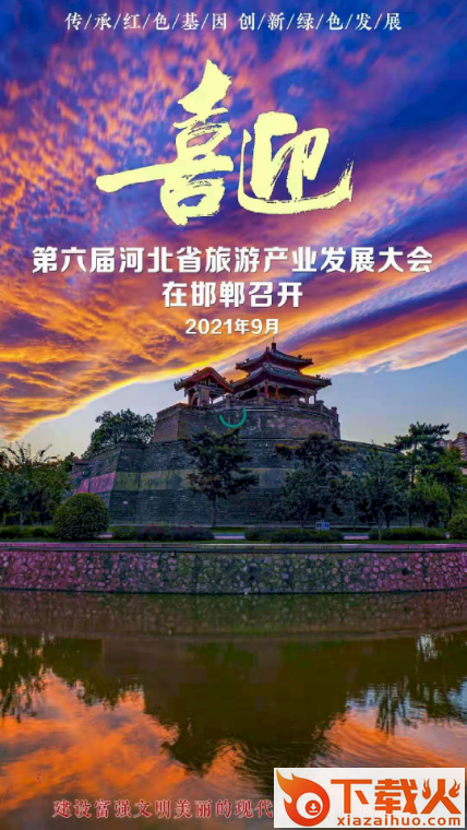 智游峰峰截图2
