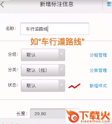 兰图绘app下载截图3