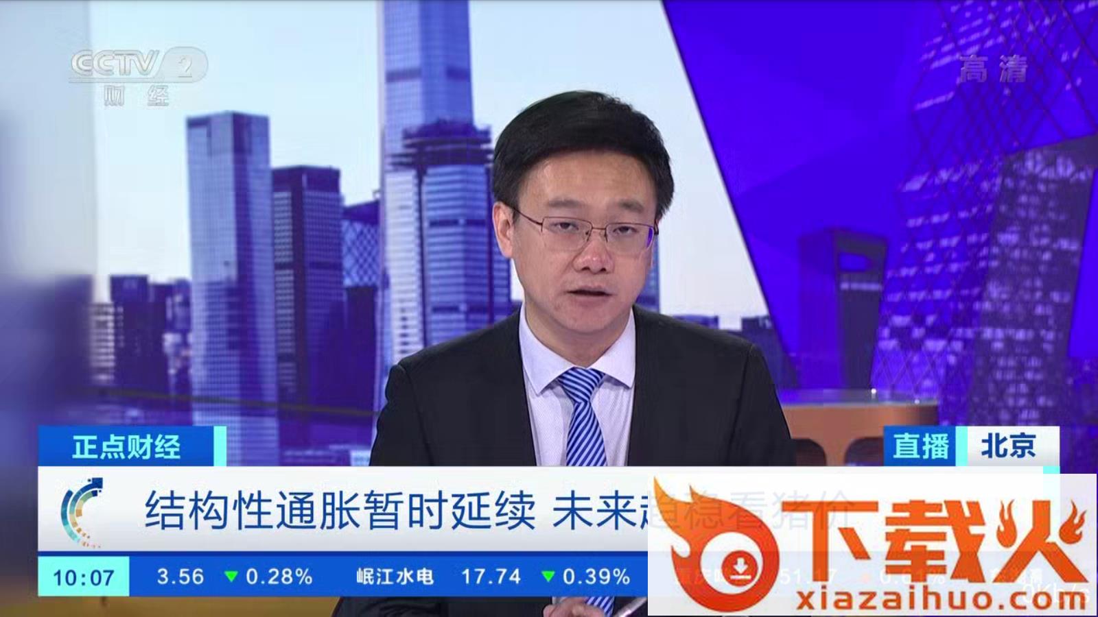 骚年直播截图2
