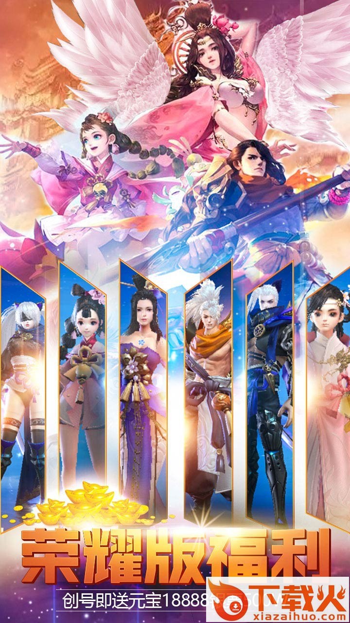 斗破苍穹之剑手游果盘版 v1.1.1.0 安卓版截图1