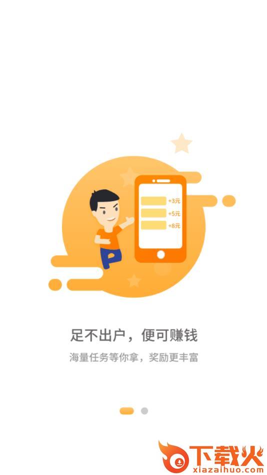集鱼截图1