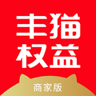 丰猫权益商家app下载-丰猫权益商家版appv3.5.9 手机版